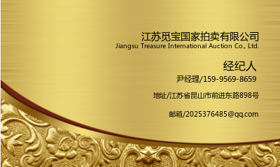 浙江雞血石 權(quán)威鑒定指南與專業(yè)文化經(jīng)紀人服務(wù)解析