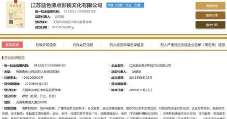 趙麗穎的商業版圖 注銷公司、更換經紀人背后的資本布局