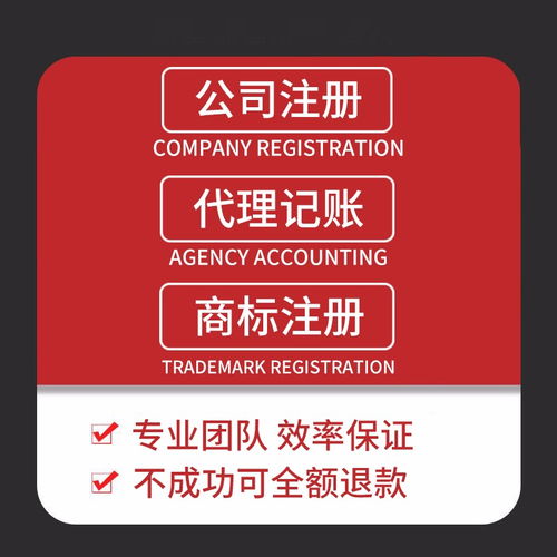 上海商務服務全解析 從公司注冊到文化經紀人服務的一站式解決方案