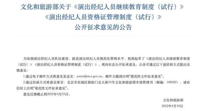 文旅領域或將進一步加強文化經紀人繼續教育與規范服務標準