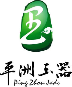 中國珠寶玉石首飾行業協會 鐫刻經典，傳承東方玉文化